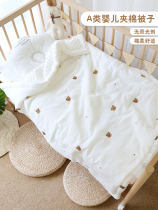 Full cotton era official flagship baby quilt cotton four seasons Universal bean velvet appease newborn children Baby Baby