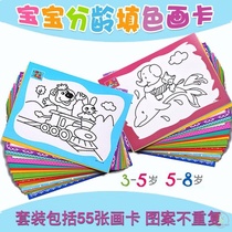 Painted cardboard FILL COLOR KINDERGARTEN COATED COLOR PAPER SINGLE COATED COLOR BENTO PAINTING BEN PAINTED CARD CHILDREN CROSSCOLOR PAINTING