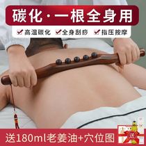 Massage massage hand device back back massage tool cut meat artifact massager manual pregnant woman leg shoulder