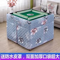 Table cover square heating table cover roasting fire rack winter table cover mahjong machine rectangular quilt cover cover