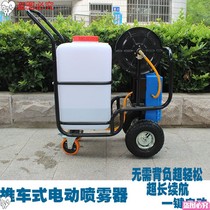 Electric sprayer high pressure nozzle spray pump I want to buy weeding spray multifunctional back durable 18 liters of agriculture and forestry