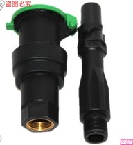 Garden quick water intake valve outer silk plastic Greening water extraction hydrant irrigation equipment 6 points dn20 1 inch 25