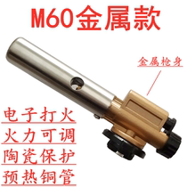 Card-type fire gun industrial blowtorch barbecue point charcoal baking portable outdoor gas welding gun fire gun