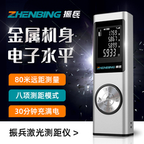 Zhenbing laser rangefinder infrared handheld electronic ruler high precision mini meter charging distance measuring ruler