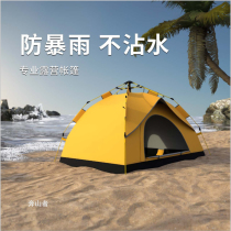 Tent adult automatic quick opening exquisite anti-mosquito sunscreen outdoor camping beach camping convenient thickened winter