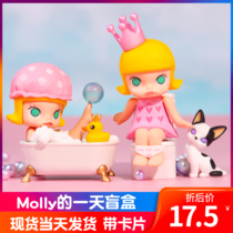 Bubble Mart Jasmine one day blind box Girl Doll Girl version cheap 2020 Net Red New molly hand
