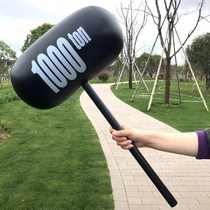 Large balloon inflatable thousand tons hammer blow hammer blow hammer punishment parent-child interactive game toy children beat thickening