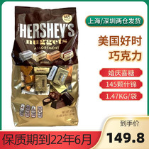 American imported HERSHEYS hersheyer gold silver brick milk dark chocolate Row block wedding candy brick Almond