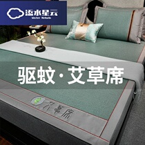 ~ Rattan Mat Cool Mat Three Sets Home Ice Silk Mat Subwinter Summer Use Grass Mat Summer Natural Pure Vine Summer Foldable