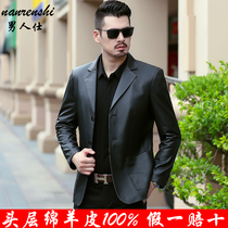 Haining leather leather men Spring and Autumn dad sheep leather suit big size old leather jacket leather jacket suit