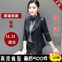 Spring and Autumn 2021 New Hua Brother Love Haining Sheep Leather Clothes Womens Coat Short Small Neck Jacket