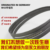 Bimetal band saw blade imported material m42 band saw blade 3505 saw blade for 4115 machine saw blade