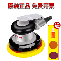 Gas Mill pneumatic grinder sand machine hand-held air-driven dry grinding head car waxing and polishing machine wall grinding and paint