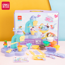 Deli ice cream machine color mud childrens toy set gift box Plasticine baby children ultra light clay ice cream mold