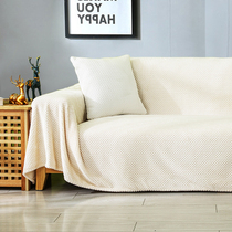Nordic sofa cover modern simple sofa towel full cover universal sofa cover cover all inclusive universal sofa cushion cover towel