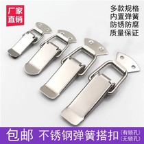Stainless steel box buckle spring buckle box buckle box buckle box buckle bee wooden box buckle bee wooden box duckbill buckle with lock hole