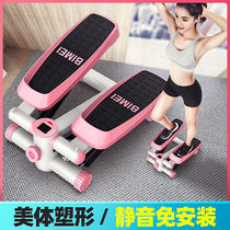 Hydraulic stepping machine household silent walking machine skinny leg climbing foot pedal exercise weight loss multifunctional fitness equipment women