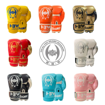 Boxing gloves Thai boxing Sanda boxing professional fighting sandbag gloves actual combat men's and women's boxing classic