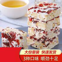 Crispy cranberry strawberry snacks snack snack snack food biscuit pastry heart cow rolling milk candy (December 10