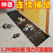Sticky mouse board super glue mouse paste catch stick big mouse home mouse trap artifact increase mouse trap