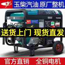 Gasoline generator 220V household small single-phase 3KW 5 6 8 10KW kilowatt three-phase 380V Outdoor