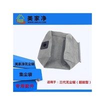 Home Net Dust-free Saw Special Accessories Cloth Dust Suction Dust Collection Bag Accumulated Dust Bagged Dust Bag Accumulated Ash Bag