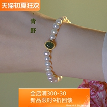 Qino Natural and Tian Jazz Bracelet Women in the niche design of the new pearl girl in 2023
