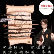 Harry Potter Wand Metal Core Magic Wand Dumbledore Hermione Staff Movie Around Toys Gift