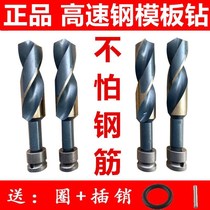 Electric wrench Woodworking template drill extended Twist drill electric wrench drill bit conversion template opening hole punching sleeve