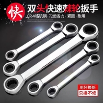 Fast plum flower ratchet wrench 72 teeth automatic two-way socket wrench multi-function universal dual-purpose open wrench