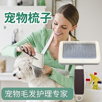 Pet hair comb cat dog comb hair brush hair artifact fluffy brush size cat and dog rabbit universal hair comb Teddy golden hair