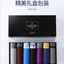 (7 Dress) Mens Breathable Fashion Trends Pants Cotton Flat Corner Pants Modale Youth Four-corner Shorts Head