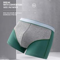4 Courtesy Boxed Mens Underwear mens mid-waist four-corner flat corner Teenagers Pure Color Breathable Shorts Head New Explosion