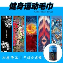Sports cool towel cold quick dry cooling ice scarf sweat suction men running gym women wrist sweat towel 1