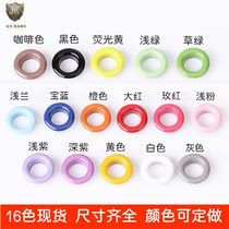 Colored lacquered chicken eye buckle set shoes leather shoes lace hole ring ring fabric air eye buckle