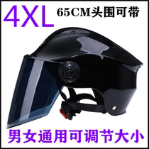 Large electric car helmet men and women Four Seasons 65 summer 4xl Big Head plus big summer helmet 62 super big head circumference xxxl
