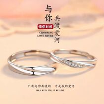 Chow Tai Fook Star Couple Ring PT950 Platinum Ring Mosaic Diamond Mens and Womens Ring Proposal