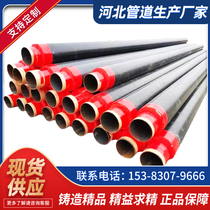 DN100 300 500 thermal heating seamless foam large diameter prefabricated direct buried polyurethane insulation steel pipe