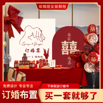 Net Red Booking Wedding Banquet Booking of Decorative Ritual Sensation Items Items Great All-wedding Wedding Live Balloons Full Set