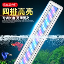 Bright fish tank LED light aquarium energy-saving lighting waterproof light grass cylinder diving lamp water grass small bracket