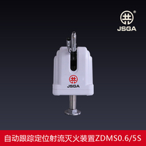 Intelligent fire water cannon automatic tracking and positioning jet fire extinguishing device ZDMS0 6 5S automatic fire gun