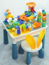Building blocks learning table children multi-functional early education Games educational toys table Children Baby 1-3 years old male gift female