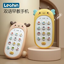 Le Qin Baby Mobile Phone Toy Baby Children Early Childhood Education Educational Multifunctional Phone Boys and Girls 0-1 3