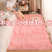Nordic Rug Bedroom Teenage Girl Bedside Blanket Living Room Full Of Lovely Home Bed Lower Tatami Rectangular Ground Mat