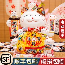 Japanese-style lucky cat ornaments automatic shake shop opening friend gift cashier front desk hair cat home Net Red