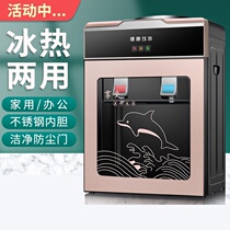 Water dispenser dormitory small power desktop mini cute cabinet can be placed on the bucket table drinking water Small can be heated