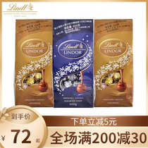 Lindt Swiss Lotus imported soft heart selection dark chocolate share 600g net red snacks Valentines Day gift
