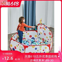 Shooting folding ocean ball pool toy fence baby indoor home home game House childrens tent color wave ball