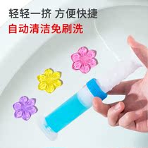 Toilet deodorant deodorant deodorant cleaning gel small flower toilet toilet cleaner toilet deodorant artifact fragrance type