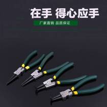 Ring pliers Reed pliers internal card dual-purpose pliers clip spring money snap ring set shaft clip spring money shaft